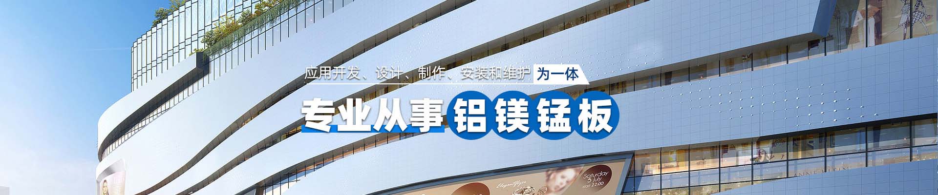 嘉峪关产品中心